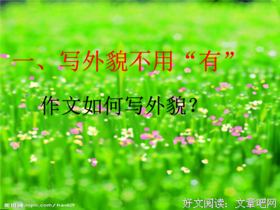 关于看完鼻子上们事学事酸么的句子