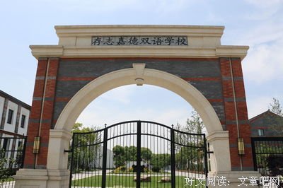 双语