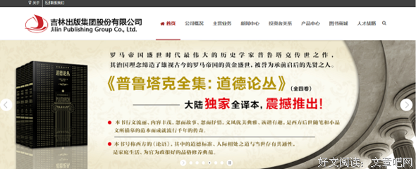 有关王连升的名言