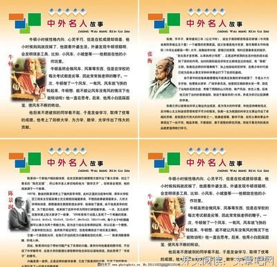 最全的《故事》好段摘抄