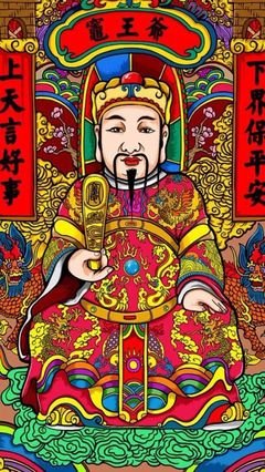 岁岁常欢愉，年年皆胜意