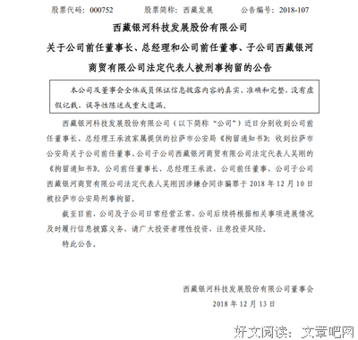 王承冰精彩语录