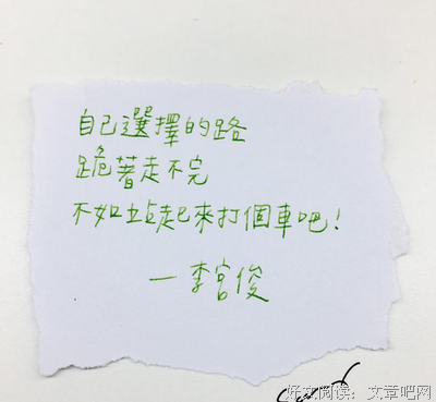 关于生那向打的句子