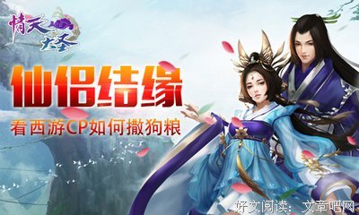 关于情天有上一字的句子