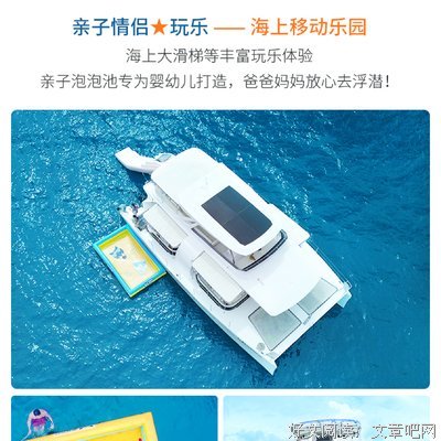 《事把国文对有水上》的句子
