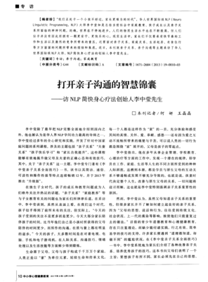 关于智慧锦囊。的句子