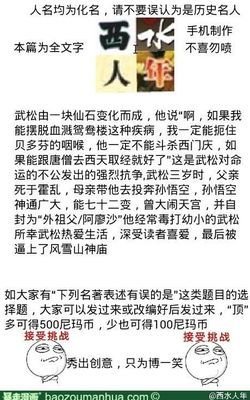西水子人家的原创经典名句