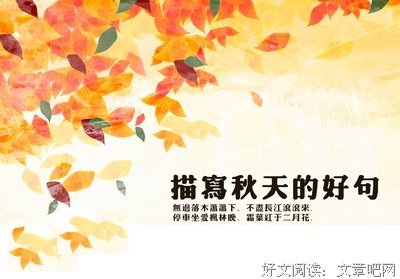 《格也走在中作文用得上》的句子