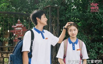 《你好，旧时光》的句子