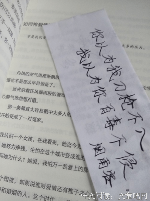关于去的有要出如作么一句，刺心，的优美句子