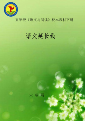 集录01优美的句子