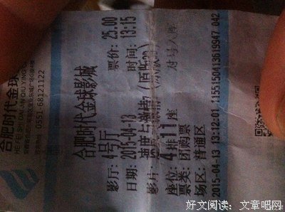 《速度与激情9》经典观后感有感