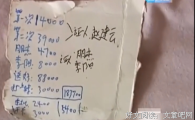 微故有岁这时.古代奇女子.温存好词好句