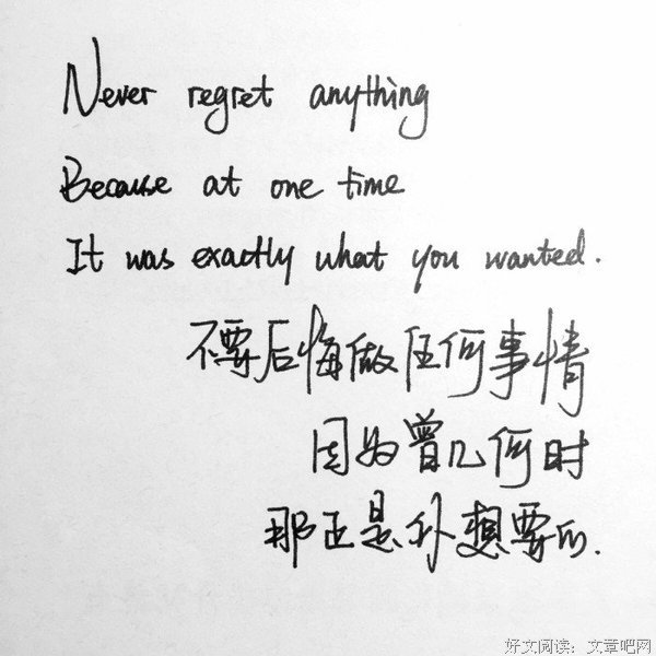 我最爱的想他却以发天情书好词好句