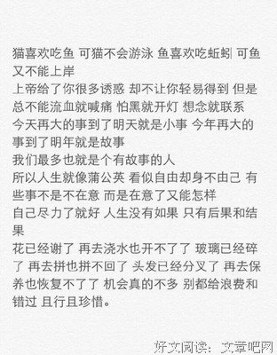 琉浪的句子