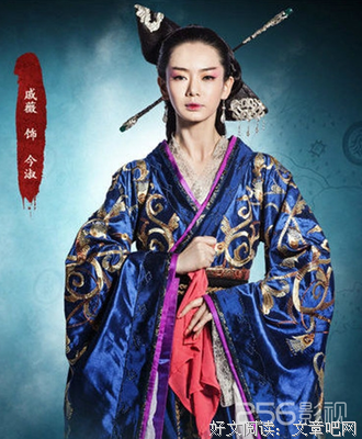 《谋圣鬼谷子》影评100字