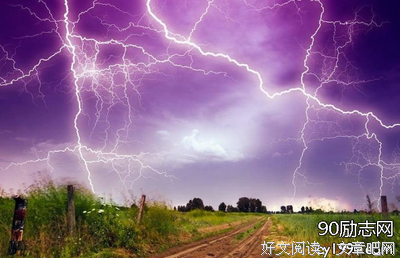 倾的句子