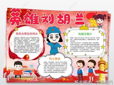 《丧妖集聚》经典观后感集