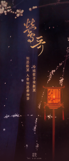 华胥一引.乱夫小觉气成殇经典的句子