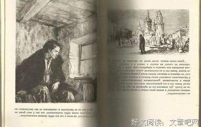 罪与罚经典读后感有感