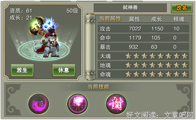 【今日灵修】：你我的信心能够坚持到底吗？