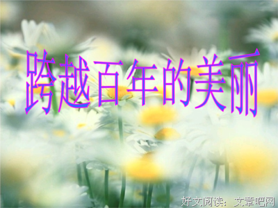 人声鼎沸的句子