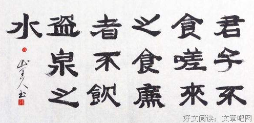 关于低三下四的格言