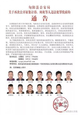 关于何欢的语句
