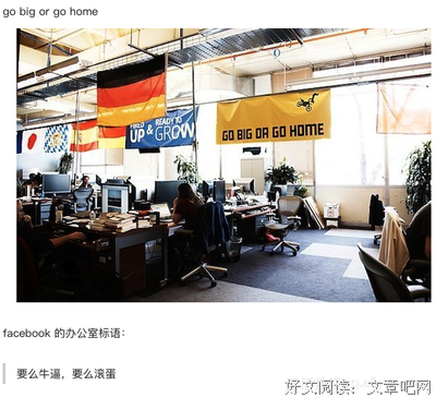 关于上口的名言