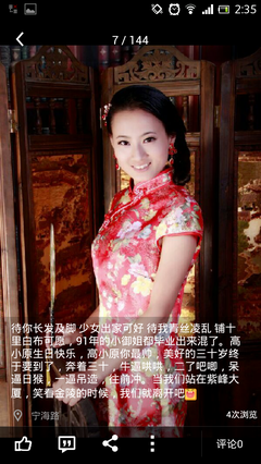 仇富的名人名言