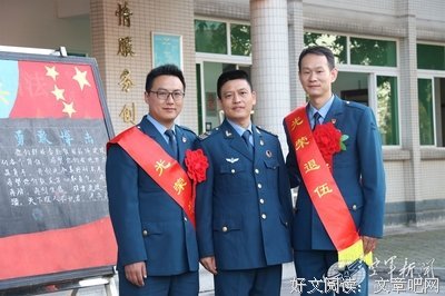 关于一路顺风名言名句