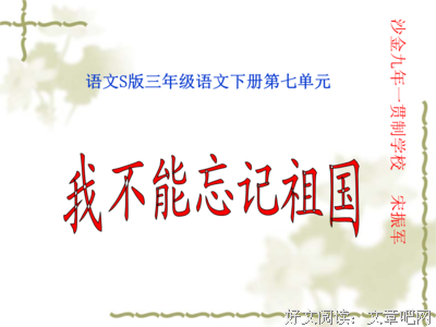 关于不辞辛苦的名言