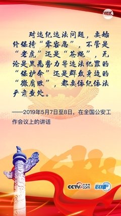 关于一身正气的唯美语录