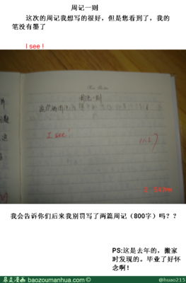 关于万事如意的名言
