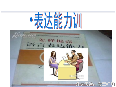 关于丢人现眼的座右铭