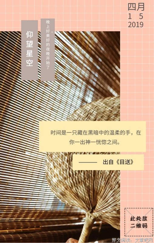 关于依稀名言名句