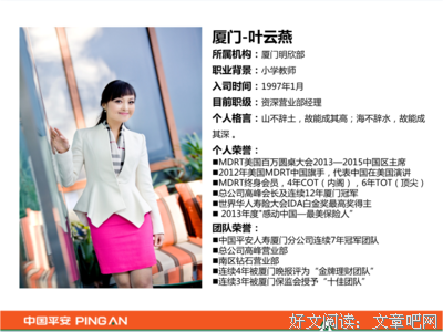 关于不辞辛劳的座右铭