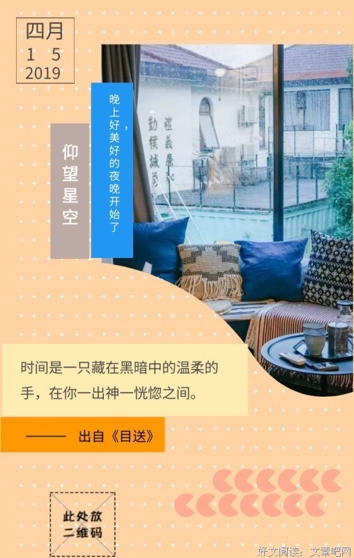 关于依稀可见名言名句
