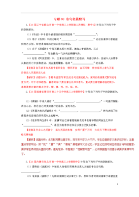 一飞冲天的名言_关于一飞冲天的名言