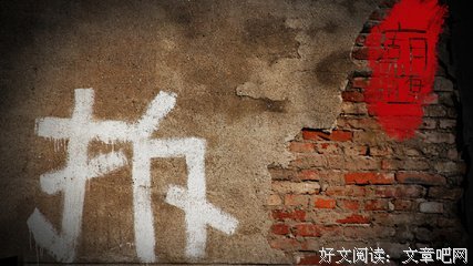 丧尽天良的句子