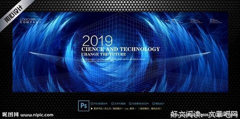 2020年开篇的第一重风暴冲击