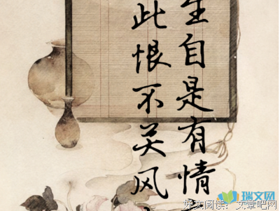 有关梦的句子