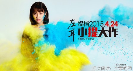 左耳青春的句子