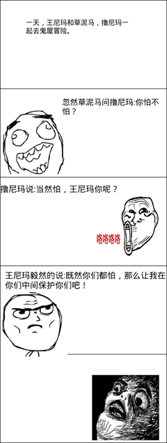 哦哈哟名句欣赏
