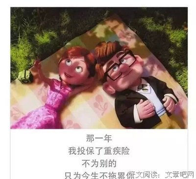 新的一年，给自己的情书