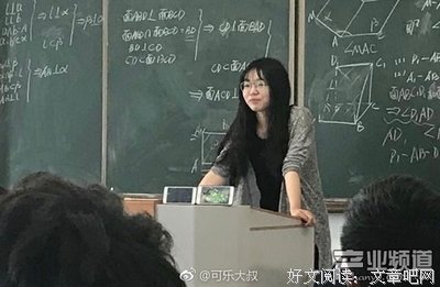 女教师之死：只因没收了学生一部手机