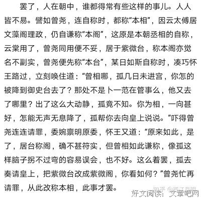 白维基名言