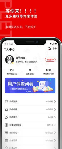 最新的《易经》好段摘抄