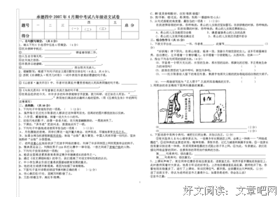 最全的《春深》经典的句子大全