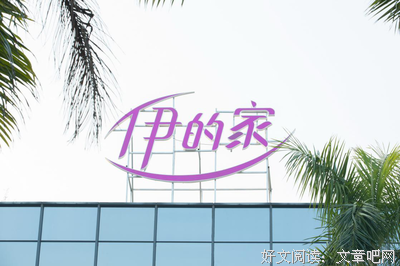 关于唯美 南宫 陌伊的句子
